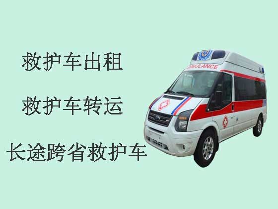 宁波长途救护车-120救护车出租